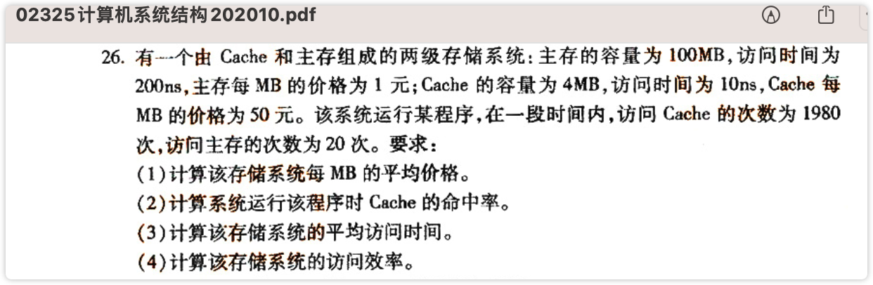 image-20230212202633878