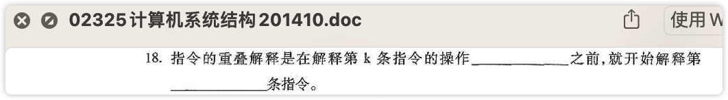 image-20230219104150655