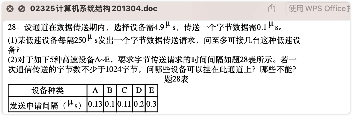 image-20230306213159841