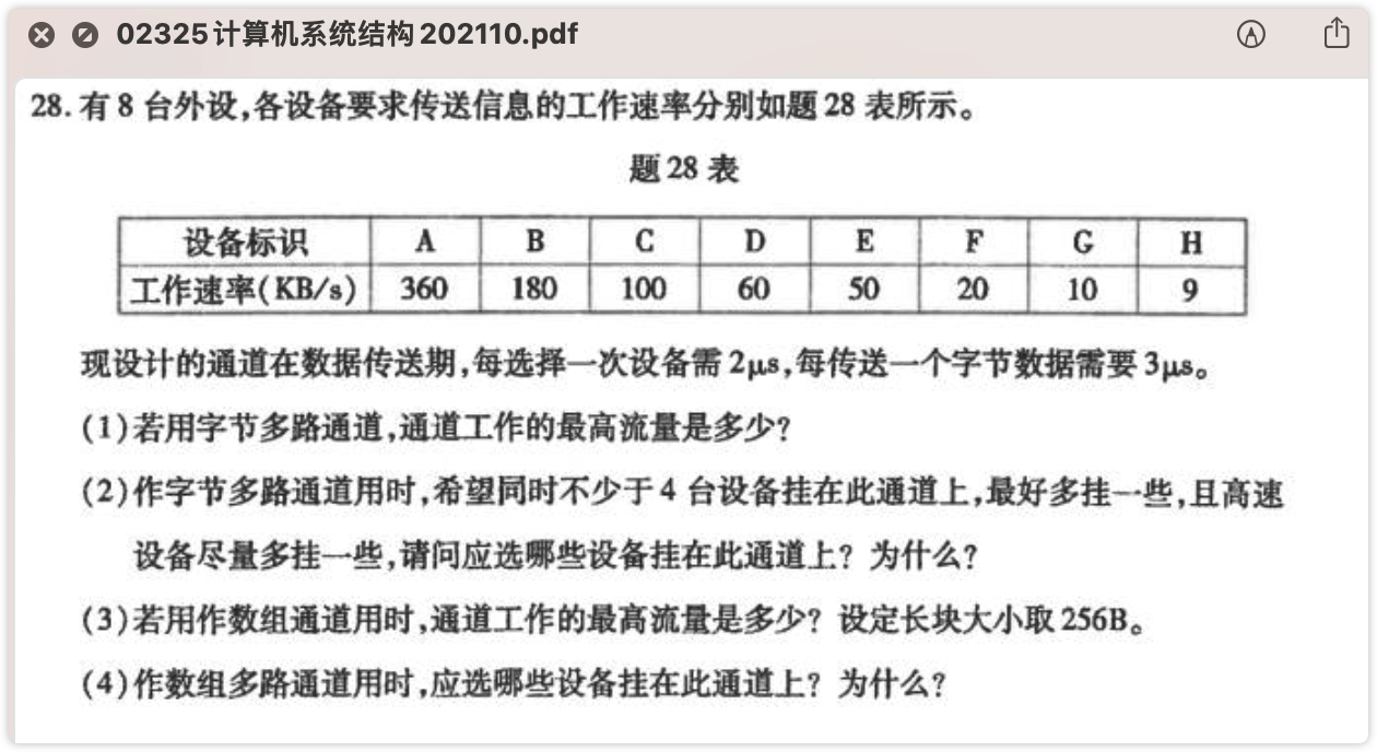 image-20230306214111465